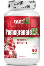 מיצוי רימונים(s)200x300pix